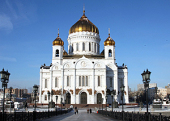 În cadrul Lecturilor de Crăciun va fi desfăşurată conferinţa «Ortodoxia şi cinstirea sfinţilor»