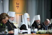 Доповідь Святішого Патріарха Кирила на XX Міжнародних Різдвяних освітніх читаннях