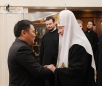 Прием по случаю третьей годовщины интронизации Святейшего Патриарха Кирилла