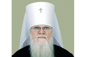 Felicitare Patriarhală adresată mitropolitului Isidor de Ekaterinodar cu ocazia celei de-a 45-ea aniversări a slujirii preoţești