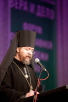 I Форум православної молоді Південно-Західного округу Москви