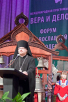 I Форум православной молодежи Юго-Западного округа