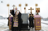 Întâistătătorul Bisericii Ruse a săvârşit cinul sfinţirii pietrei de temelie a bisericii în construcție cu hramul sfântului ierarh Ermoghen