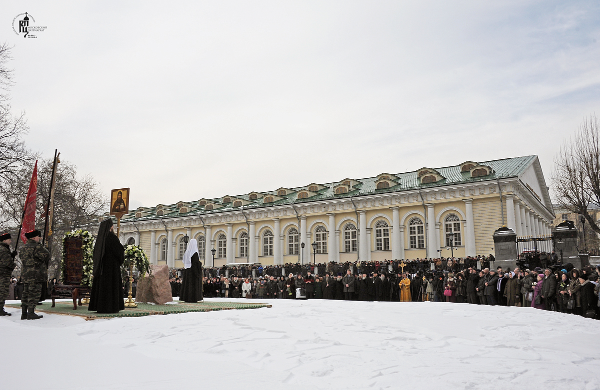 Церемония закладки памятника священномученику Ермогену, Патриарху Московскому, у стен Кремля
