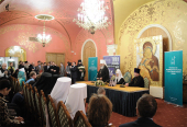 La Catedrala Hristos Mântuitorul a avut loc prezentarea antologiei de predici a Preafericitului Patriarh Kiril consacrate Postului Mare