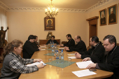 Состоялось очередное заседание комиссии Межсоборного присутствия по вопросам отношения к инославию и другим религиям