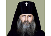 Патриаршее поздравление архиепископу Сергиево-Посадскому Феогносту с 10-летием архиерейской хиротонии