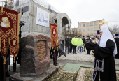Освящение закладного камня на месте строительства храма в честь святителя Спиридона Тримифунтского на юге Москвы