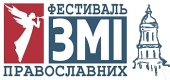 V Всеукраинский фестиваль православных СМИ состоится 7-12 мая в Донецкой епархии