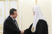 Întâlnirea Preafericitului Patriarh Kiril cu ministrul de interne sârb Ivica Dacic