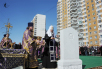 Освящение закладного камня на месте строительства храма Всемилостивого Спаса на северо-западе Москвы