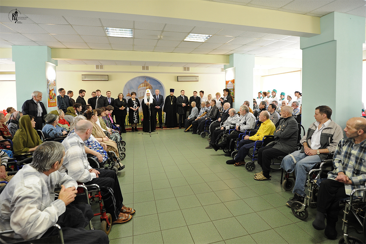 Посещение Святейшим Патриархом Кириллом Центра социальной адаптации инвалидов «Филимонки»