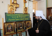 Открытие выставки продукции мастеров церковного искусства стран Московского Патриархата в Софии