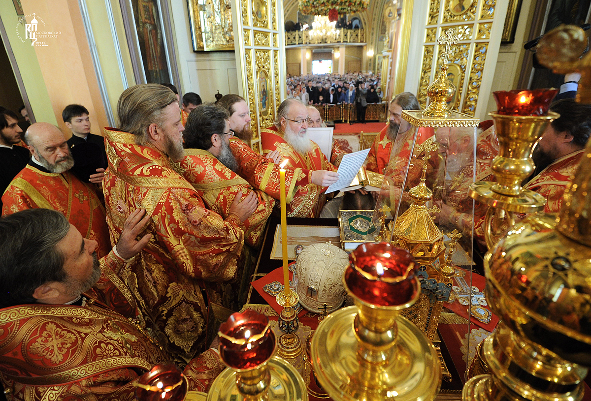 Постављена слика