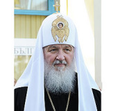 Predica Preafericitului Patriarh Kiril, ținută cu ocazia conferirii titlului Doctor honoris causa al Universităţii Patrimoniului Cultural din Sofia