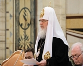 Discursul Preafericitului Patriarh Kiril în cadrul audierilor soborniceşti ale Soborului mondial al poporului rus ”Patriarhul Ermoghen, clerul rus şi Biserica în slujba Patriei”