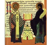 Adresarea Preafericitului Patriarh al Moscovei şi al întregii Rusii Kiril către participanţii sărbătorii Zilei scrisului şi culturii slavone