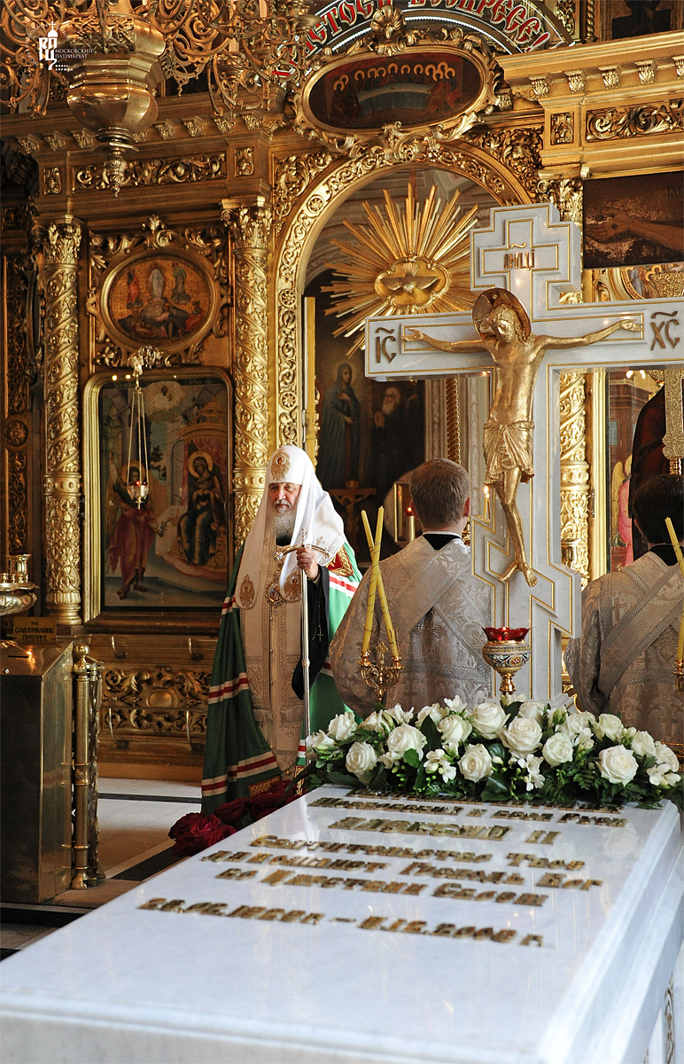 Панихида по Патриарху Алексию II и митрополиту Лавру в Богоявленском кафедральном соборе в Елохове