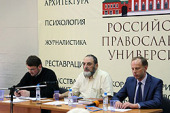 У Російському православному університеті відбулася перша науково-освітня конференція «Сорок сороків: Нікольські храми Москви»