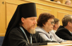 Коференція, присвячена 130-річчю Імператорського православного палестинського товариства