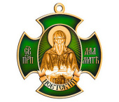 Учреждена медаль Курганской епархии в честь преподобного Далмата Исетского