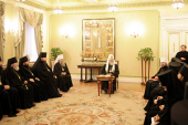Святіший Патріарх Кирил зустрівся зі слухачами курсів підвищення кваліфікації для новопоставлених архієреїв Руської Православної Церкви