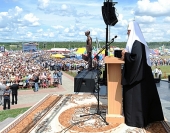 Слово Святішого Патріарха Кирила на відкритті Міжнародного фестивалю слов'янських народів «Слов'янська єдність — 2011»