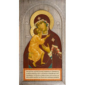 Выставка икон, написанных для возрождающегося Феодоровского собора, проходит в Санкт-Петербурге