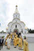 15 июля Святейший Патриарх Кирилл совершил освящение храма-памятника Воскресения Христова в Катыни.0