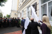 Церемония открытия мемориальной доски памяти Т.Н. Щипковой, пострадавшей за веру в позднесоветские годы