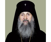 Патриаршее поздравление архиепископу Полоцкому Феодосию с 15-летием архиерейской хиротонии