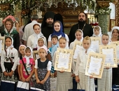 Состоялось награждение победителей конкурса детского творчества «Красота Божьего мира» для православных детских приютов