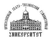 При участии Свято-Тихоновского университета 3-6 сентября пройдет III Международный конгресс по медиевистике