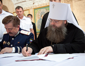 Підписано угоду про співпрацю між Донською митрополією, Всевеликим військом Донським і Департаментом у справах козацтва Ростовської області