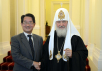 Зустріч Святішого Патріарха Кирила з Надзвичайним і Повноважним Послом Японії в Російській Федерації Харада Тікахіто