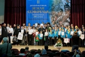 В Алма-Ате завершился II детско-юношеский фестиваль «Земли Семиречья»