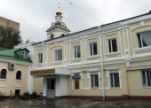 В Свято-Тихоновском университете пройдет конференция «Изучение истории Русской Православной Церкви на современном этапе»