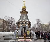 У часовни-памятника героям Плевны в Москве прошло поминовение воинов-освободителей братских балканских народов