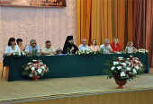 Пятигорская епархия объявляет конкурс по написанию учебного пособия по истории христианства на Северном Кавказе