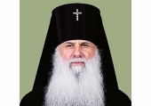 Патриаршее поздравление архиепископу Черниговскому Амвросию с 15-летием архиерейской хиротонии