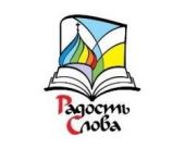 В Ставрополе состоится I Межрегиональная книжная выставка-ярмарка «Радость слова»