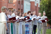 Общемосковский молодежный праздник «День семьи, любви и верности»