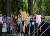 Молебень на Володимирській гірці в Києві з нагоди святкування 1025-річчя Хрещення Русі
