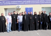 В Ростовской области завершились курсы повышения квалификации для священников, совершающих пастырское служение в местах лишения свободы