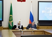 Підписано Угоду про основні напрямки взаємодії суб'єктів РФ і єпархій Руської Православної Церкви, що знаходяться в межах Сибірського федерального округу