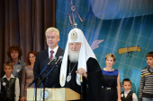 Preafericitul Patriarh Chiril a participat la sărbătoarea organizată pentru micuții din familiile cu mulți copii, ce merg în clasa întâi