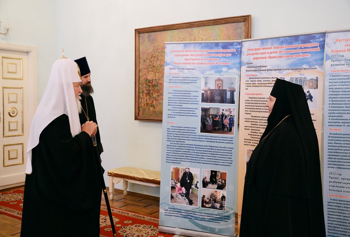 Vizita Patriarhului la Eparhia de Smolensk. Întâlnirea cu șefii de proiecte, participante la concursul „Inițiativa ortodoxă”