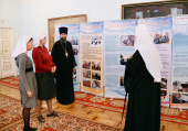 Відбулася зустріч Святішого Патріарха Кирила з керівниками проектів конкурсу «Православна ініціатива» від Смоленської єпархії
