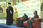 La cea de-a XXVI-a Expoziție-iarmaroc internațională de carte de la Moscova a avut loc lansarea cărții mitropolitului de Volokolamsk Ilarion „Biserica în istorie”