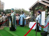 De ziua orașului Moscova în raionul Matveevskoie al capitalei, în cadrul „Programului-200” a fost sfințită prima biserică
